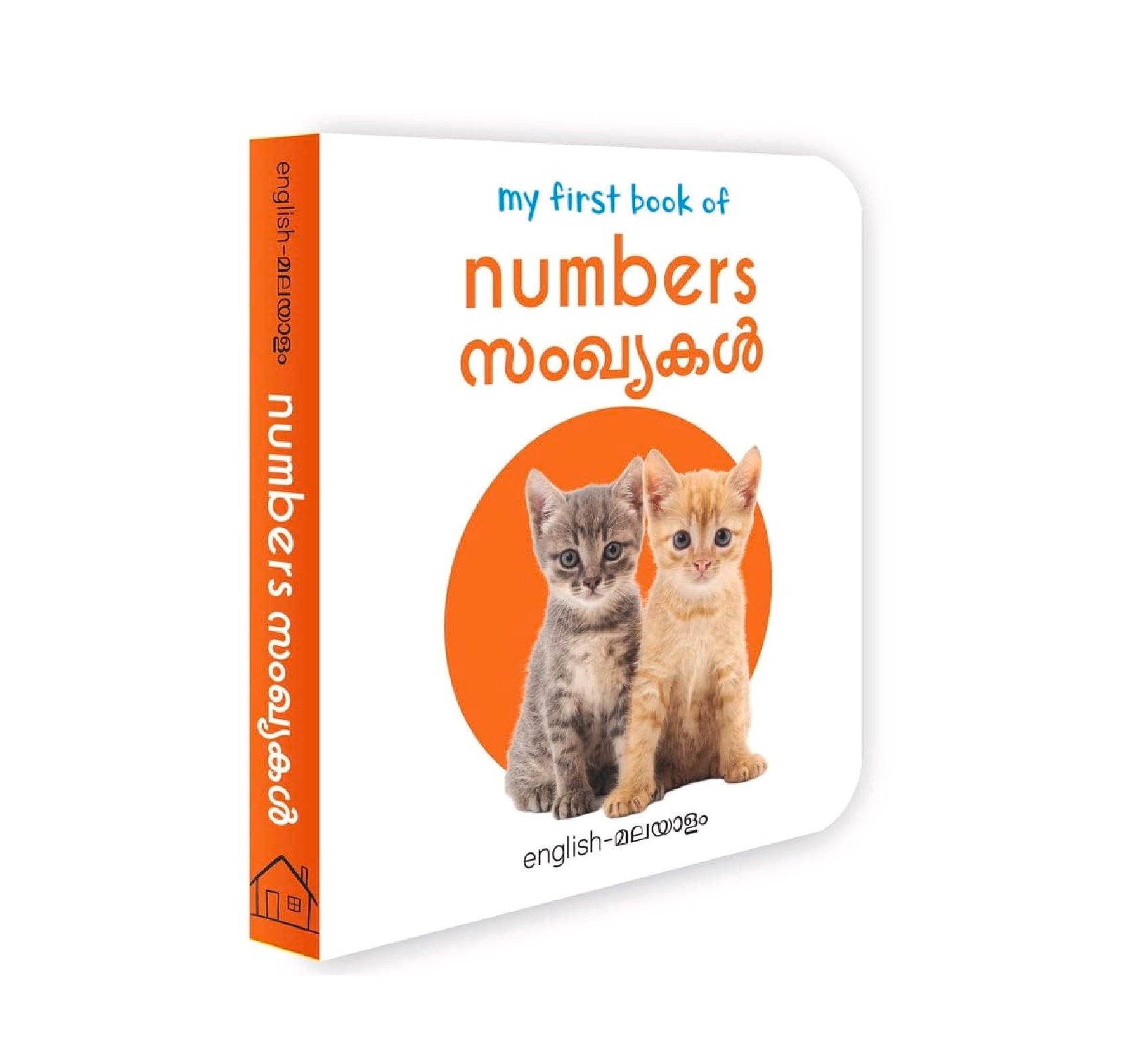 My First English - Malayalam Learning Library : Boxset of 10 English Malayalam Board Books