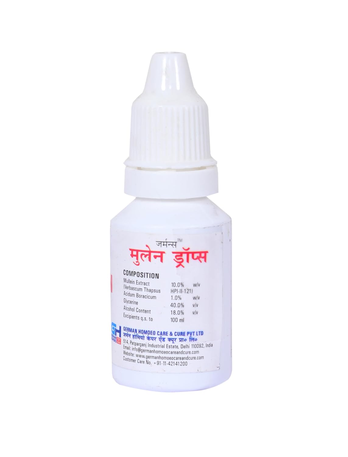 Mullein Drops -15ml