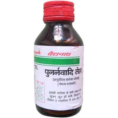 Baidyanath Punarnavadi Tail (50ml) For Boils, Spider and Poisonous Insect Boils with Itching, Swellings