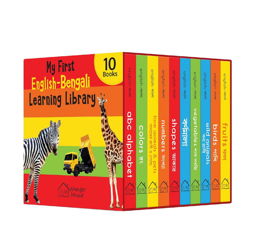 My First English-Bengali Learning Library (Boxed Set of 10 Books) (My First Book of) Board book