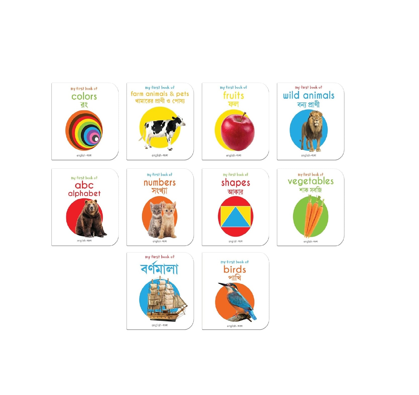 My First English-Bengali Learning Library (Boxed Set of 10 Books) (My First Book of) Board book