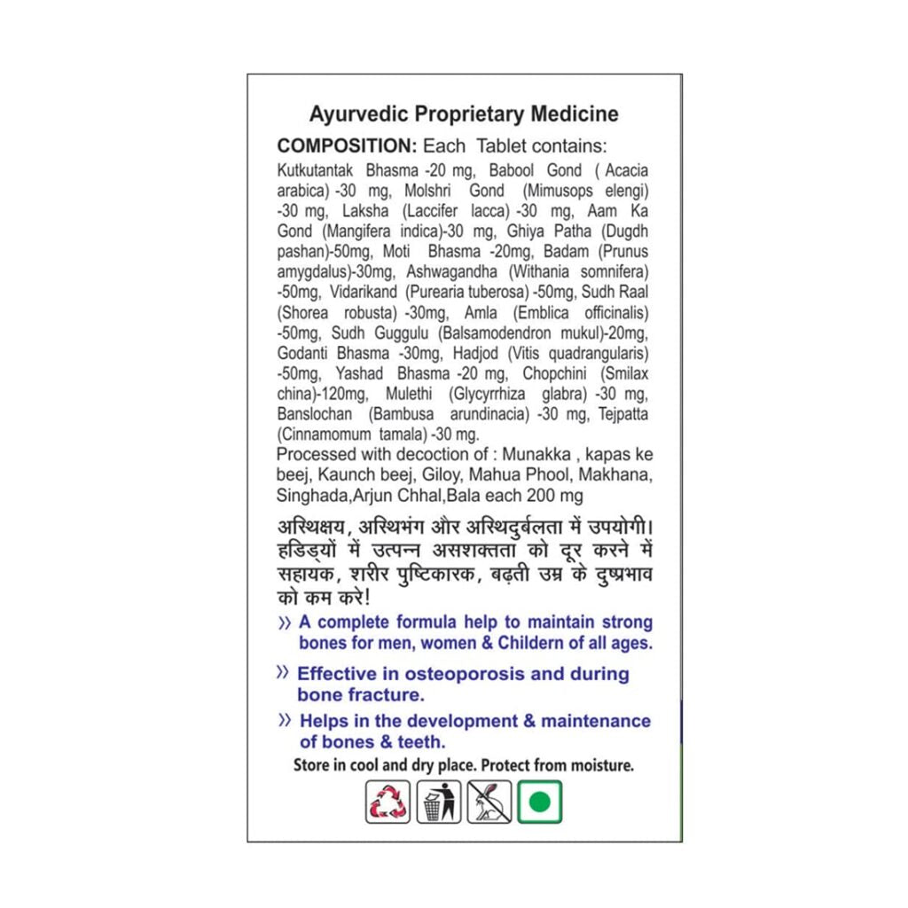 Basic Ayurveda Bone Meal Tablet 40 Tablets For immunity, joint health, bone health
