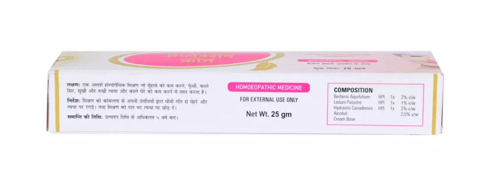 German Homeo Care & Cure Complexion Cream (25g)