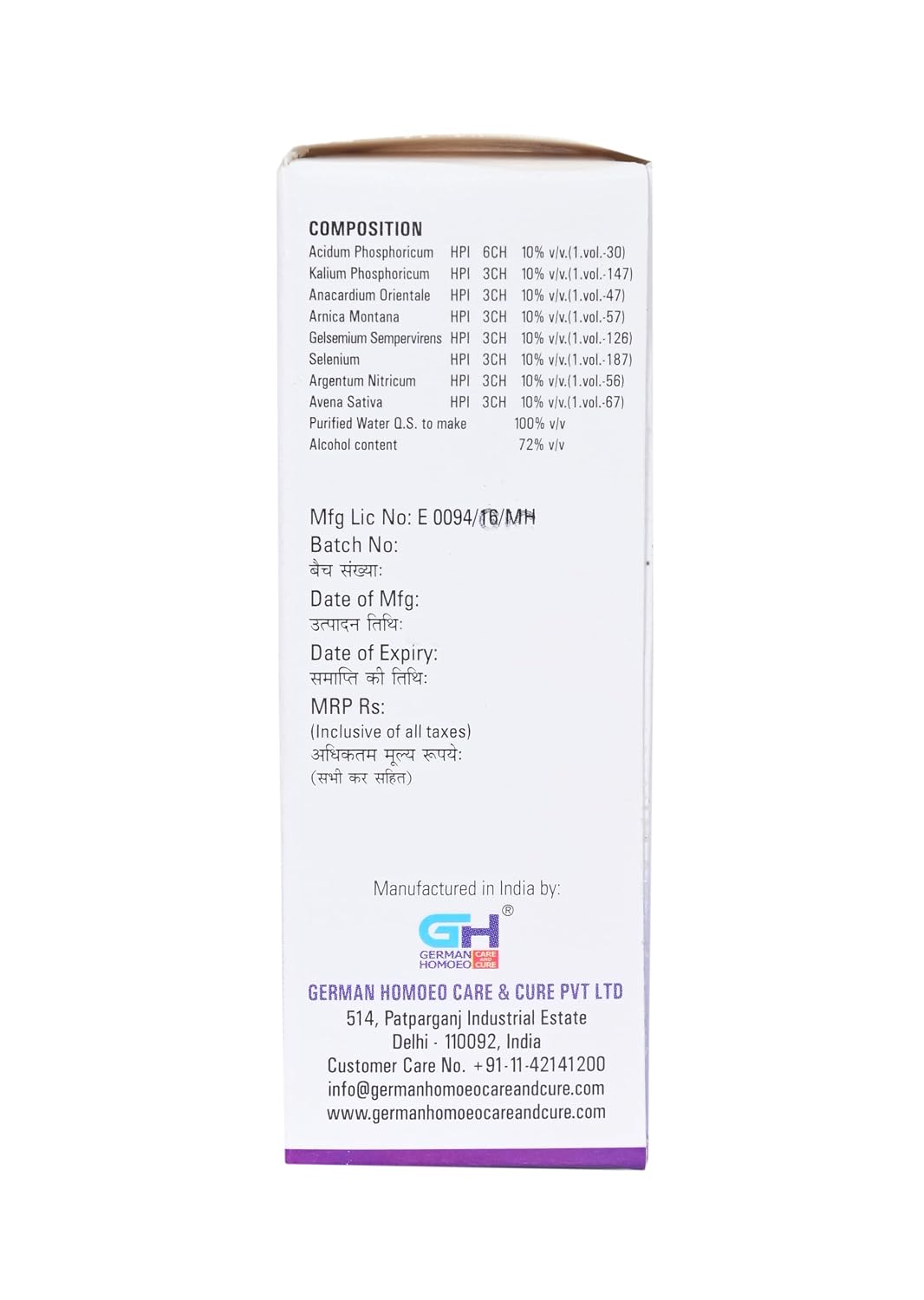 German Homeo Care & Cure Immune Drops (30ml)