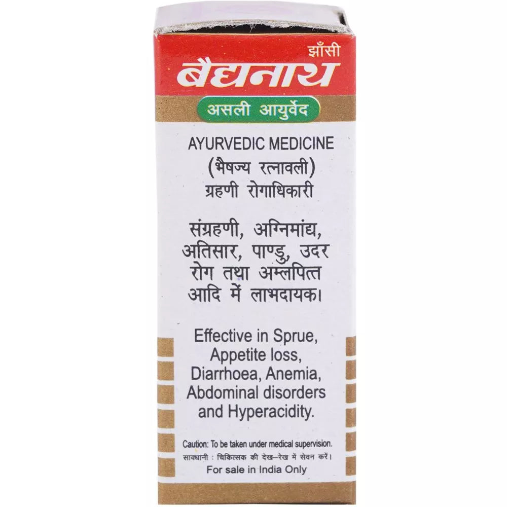 Baidyanath Vijay Parpati (Swarna Moti Yukta) (1g) For Digestion, Diarrhea, Piles, Cough, Cold, Liver Troubles