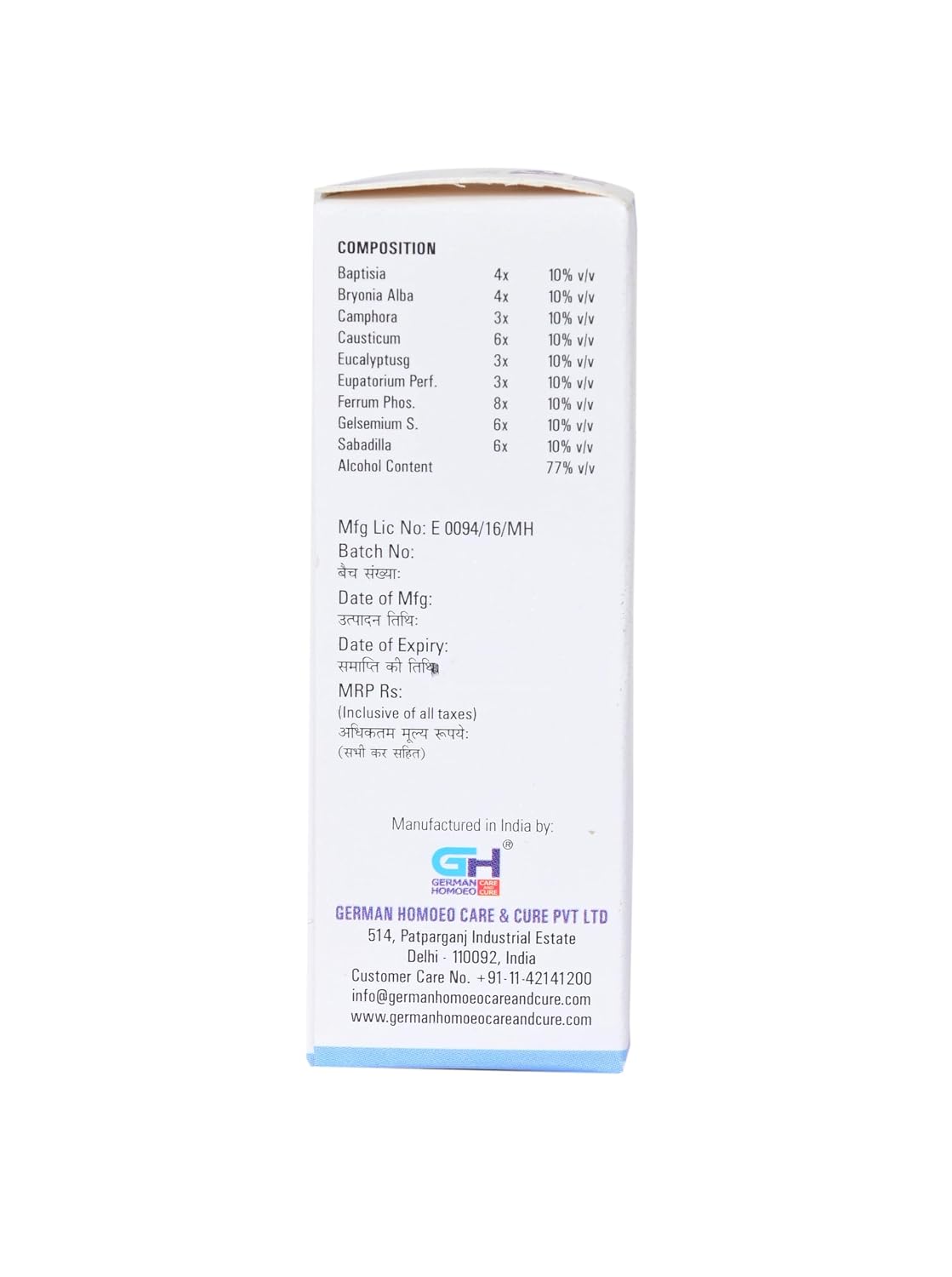 German Homeo Care & Cure Flu Drops 506 (30ml)