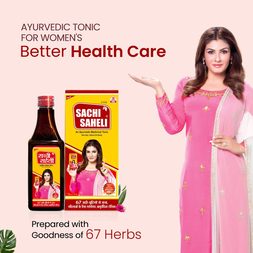 Sachi Saheli Ayurvedic Syrup For Women 205 ml