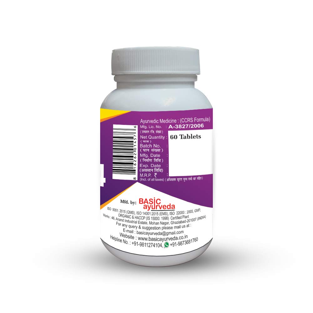 Basic Ayurveda Ayush 64 Tablet – 60 Tablets For plasmodium parasite, malaria, chills, fever and sweating