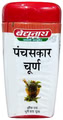 Baidyanath Panchsakar Churna For constipation, piles and other abdominal diseases