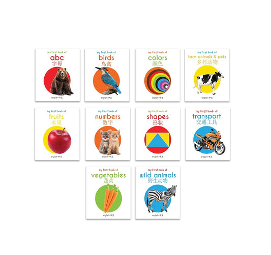 My First English-Chinese Learning Library : Bilingual Boxset of 10 Picture Board Books for Kids Board book