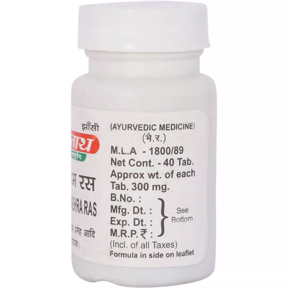 Baidyanath Shringarabhra Ras (40tab) For respiratory and lung infections