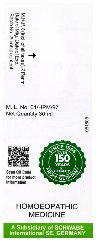 Dr Willmar Schwabe India Gambogia Mother Tincture (Q) (30ml) for vomiting Itching