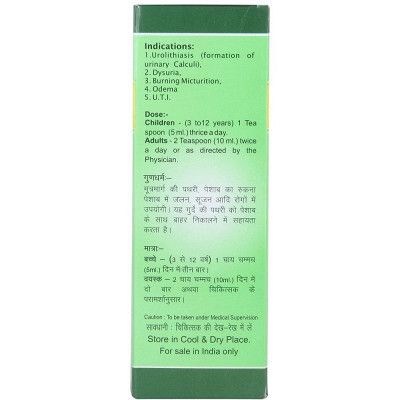 Baidyanath Pathreena Syrup (200ml) for kidney stones , Renal Calculi
