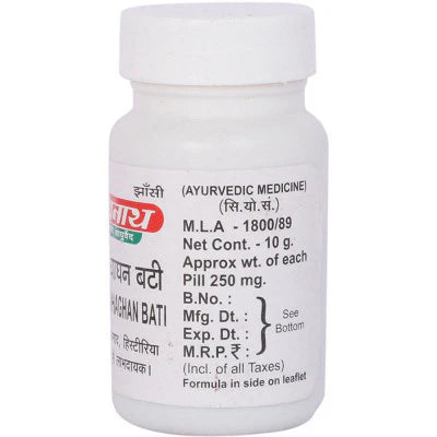 Baidyanath Sarpagandha ghan Vati (10g) For hypertension , insomnia , alcoholism