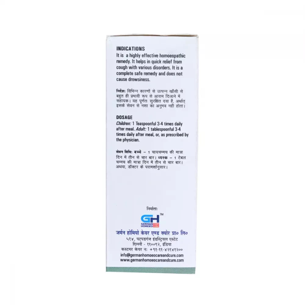 German Homeo Care & Cure Cough Syrup (60ml)