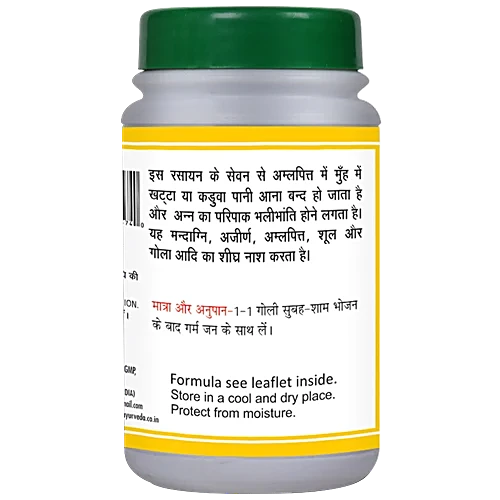 Basic Ayurveda Agnisandipan Ras Tablet 40 Tablets For digestion , heaviness after excess food, acidity,