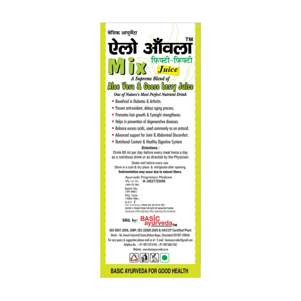 Basic Ayurveda Aloe Amla 50-Fifty Mix Juice 500 ml For skin and hair problems, digestion, immune system