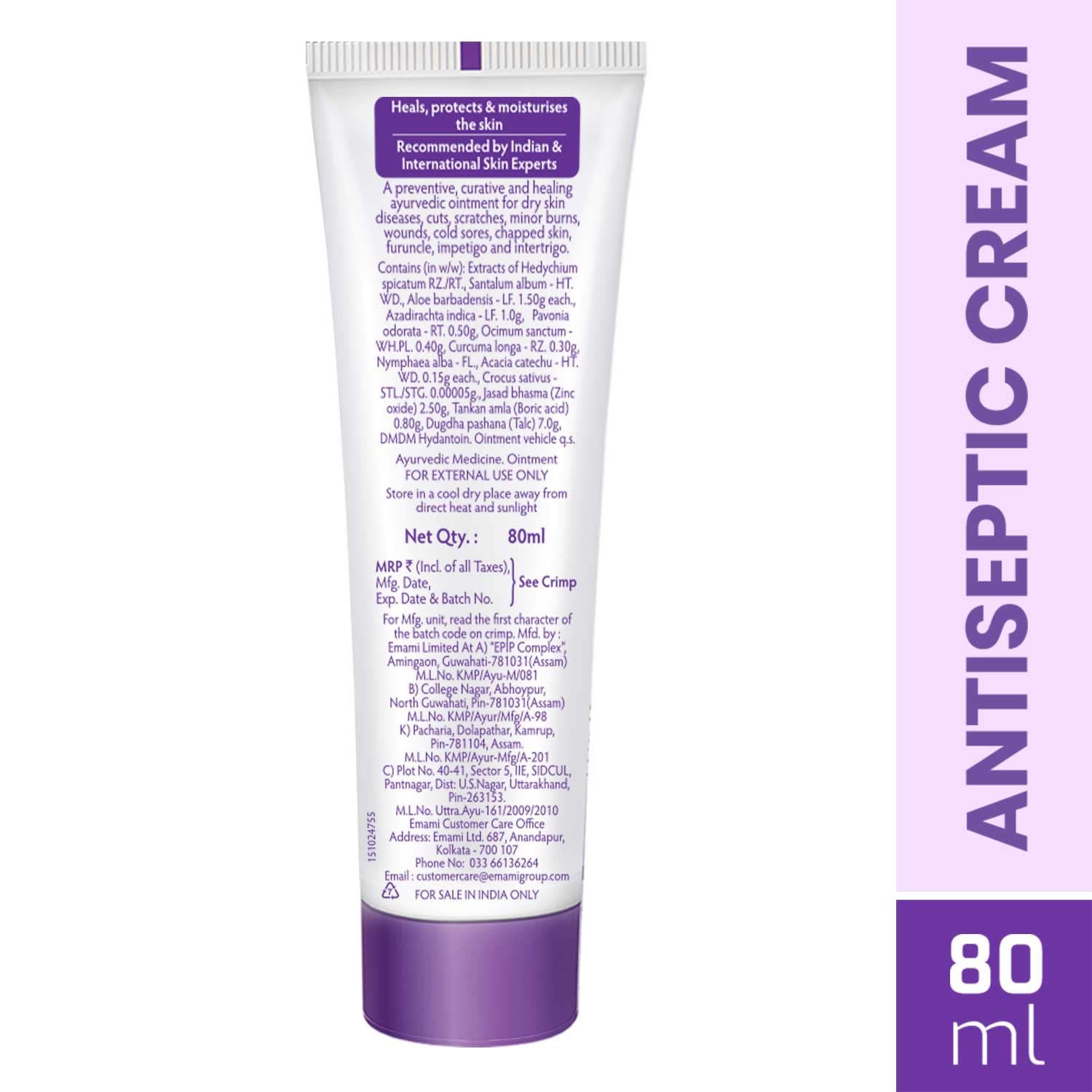 BoroPlus Ayurvedic Antiseptic Cream with 10 super herbs |24 hrs Moisturisation |Glowing Skin|For Face, Hand & Body | Heals and Protects the skin|80ml
