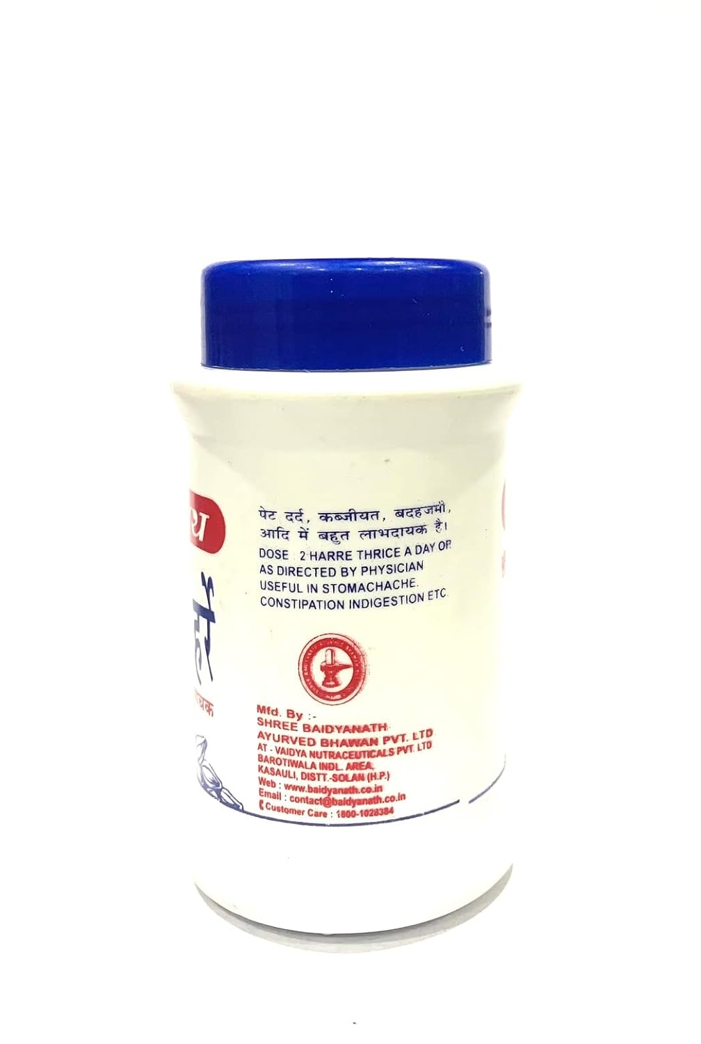 Baidyanath Shodhi Harren (80g) for constipation, weak appetite, acidity, gastritis problems