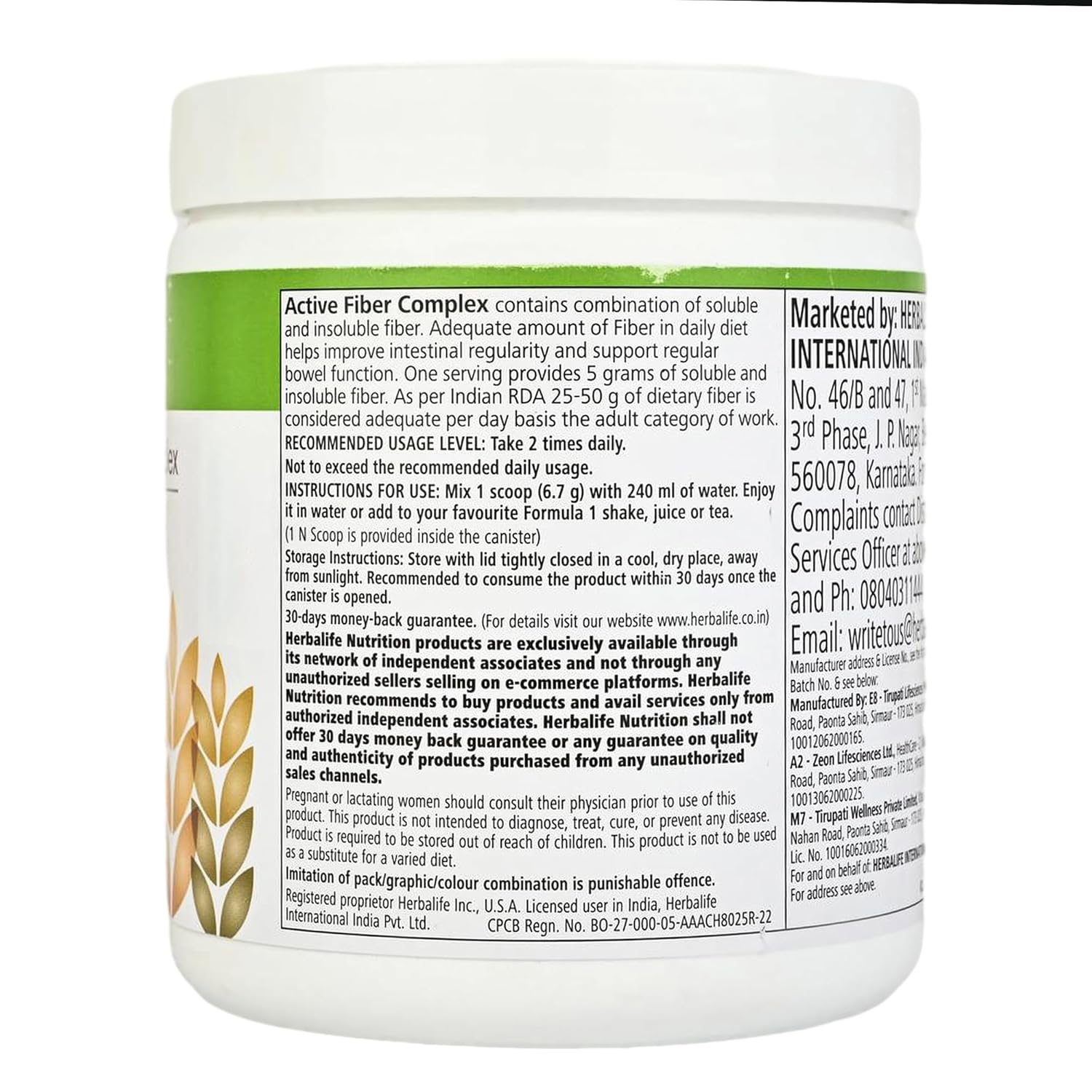 Herbalife Active Fibre Complex - Unflavoured - 200 gm