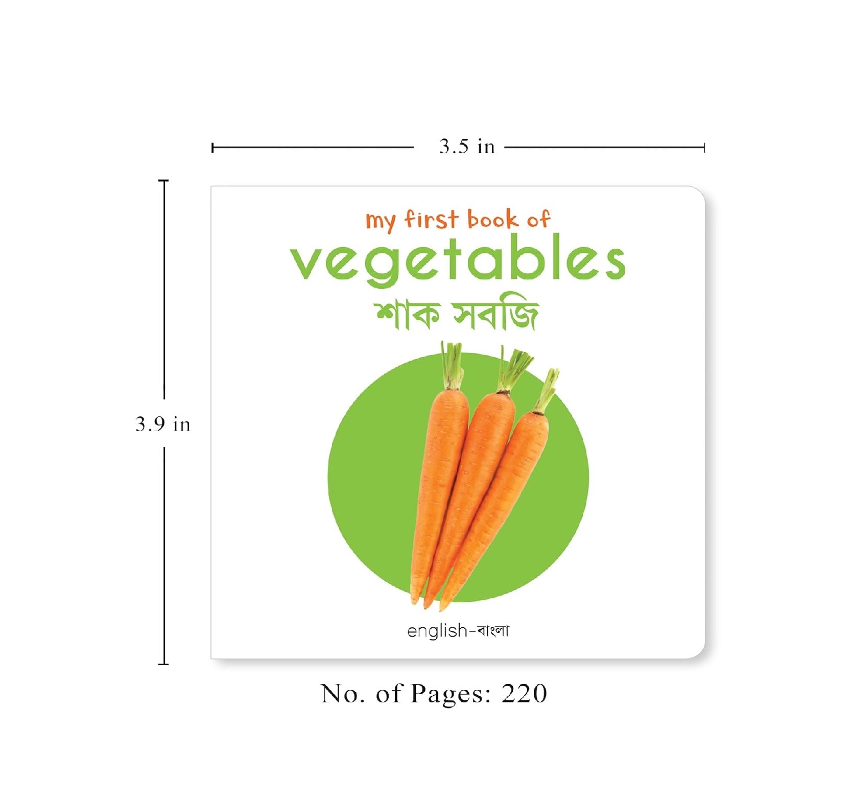 My First English-Bengali Learning Library (Boxed Set of 10 Books) (My First Book of) Board book