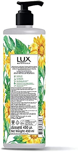Lux Botanicals Body Wash, Sunflower & Aloe Vera, Shower Gel for Women, 100% Natural Extracts, Gives Bright Skin, Paraben Free, 450 ml