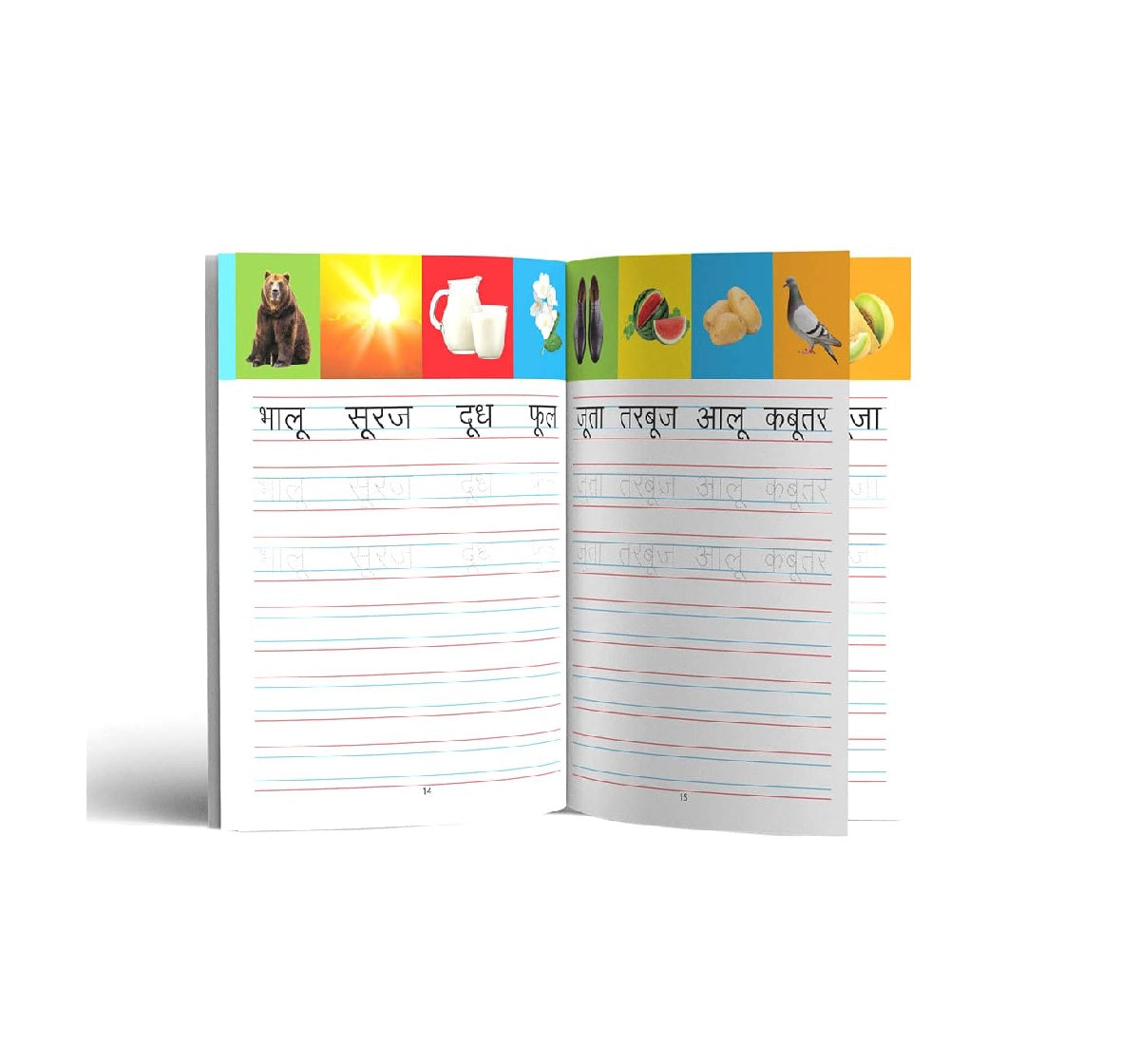 Meri Pratham Hindi Sulekh Maatra Gyaan: Hindi Writing Practice Book for Kids Paperback