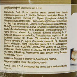 Dhootapapeshwar Aravindasava 450ml for fever, loss of appetite, weakness