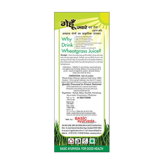 Basic Ayurveda Grass Meal Wheat Grass Juice Sugar Free 500 ml For pH balance, digestion, liver functions