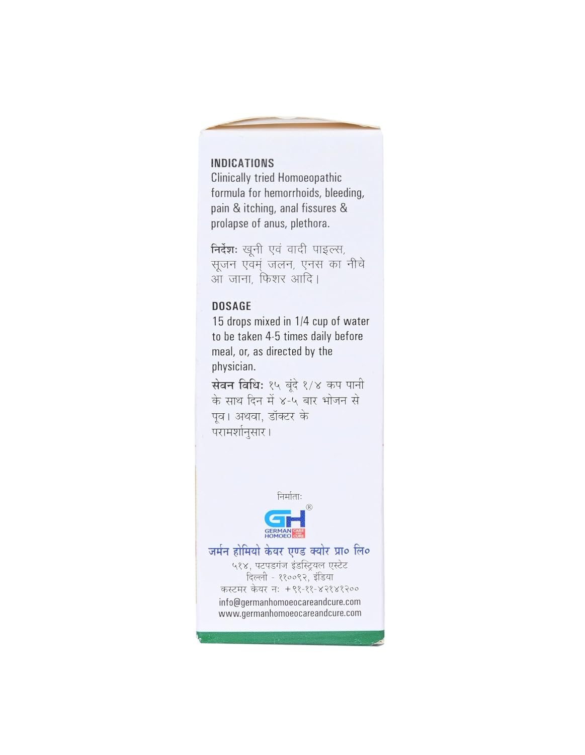 Piles Drops | 30ml