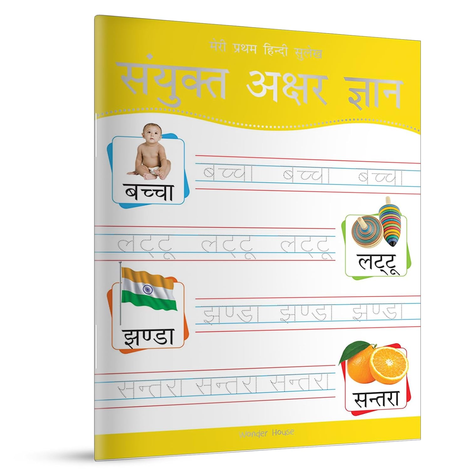 Meri Pratham Hindi Sulekh Varnmala: Hindi Writing Practice Book for Kids | Learn Hindi Alphabets (अ–अः) |  Paperback