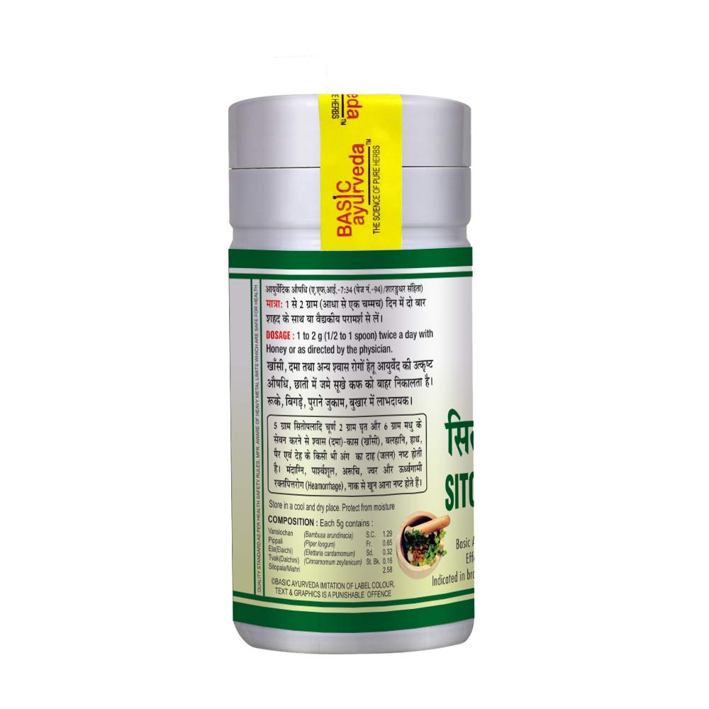 Basic Ayurveda Sitopaladi Churna – 100 gm For cough, cold and fever, abdominal pain, respiratory infections
