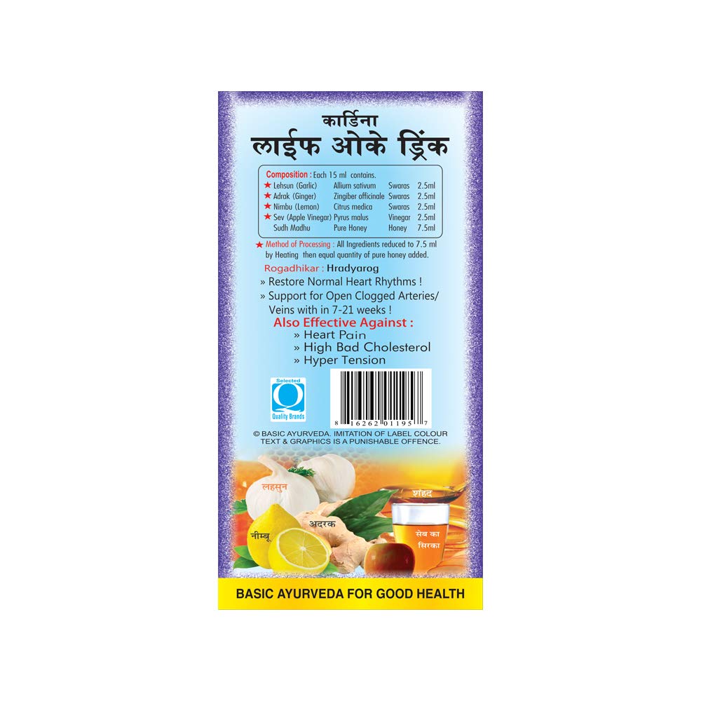 Basic Ayurveda Cardina Life OK Drink 500 ml For digestion, heart related problems, skin related diseases
