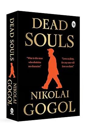 Dead Souls (Paperback)