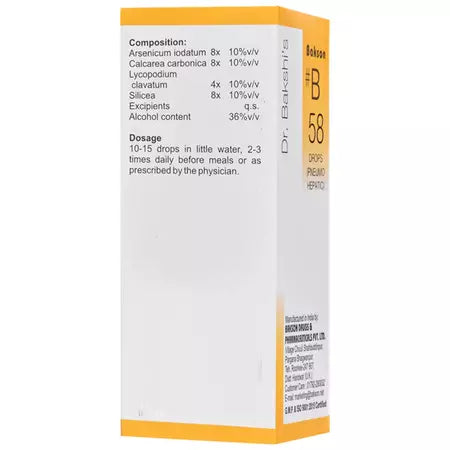 Bakson B58 Pneumo Hepatic Drops (30ml) For Lung, Liver Disorders, Pain in abdomen, Breathlessness