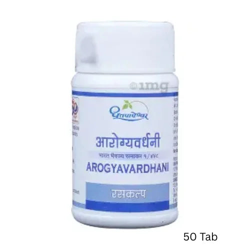 Dhootapapeshwar Arogyavardhini Bati 50 tablet for treat skin conditions, enlargement of liver and spleen