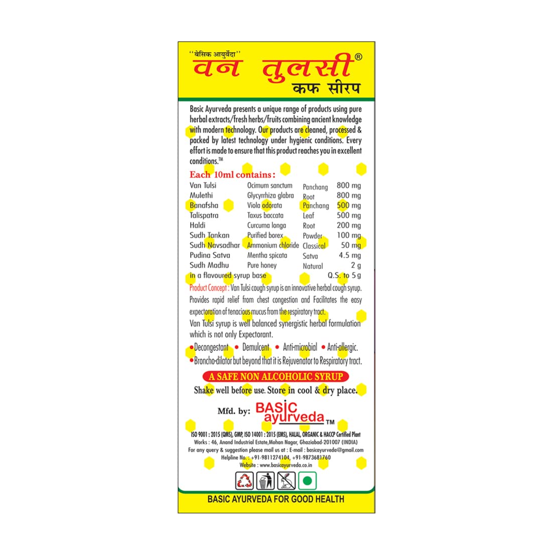 Basic Ayurveda Van Tulsi Cough Syrup 100 ml For Chest Congestion, Cough, sinusitis, and congestion