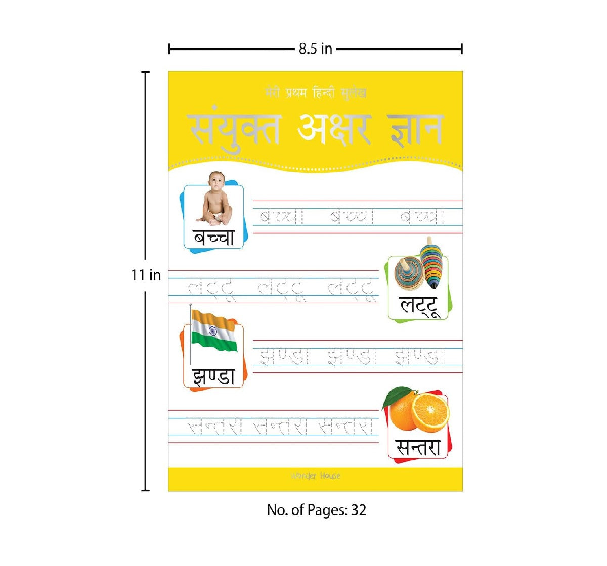 Meri Pratham Hindi Sulekh Varnmala: Hindi Writing Practice Book for Kids | Learn Hindi Alphabets (अ–अः) |  Paperback