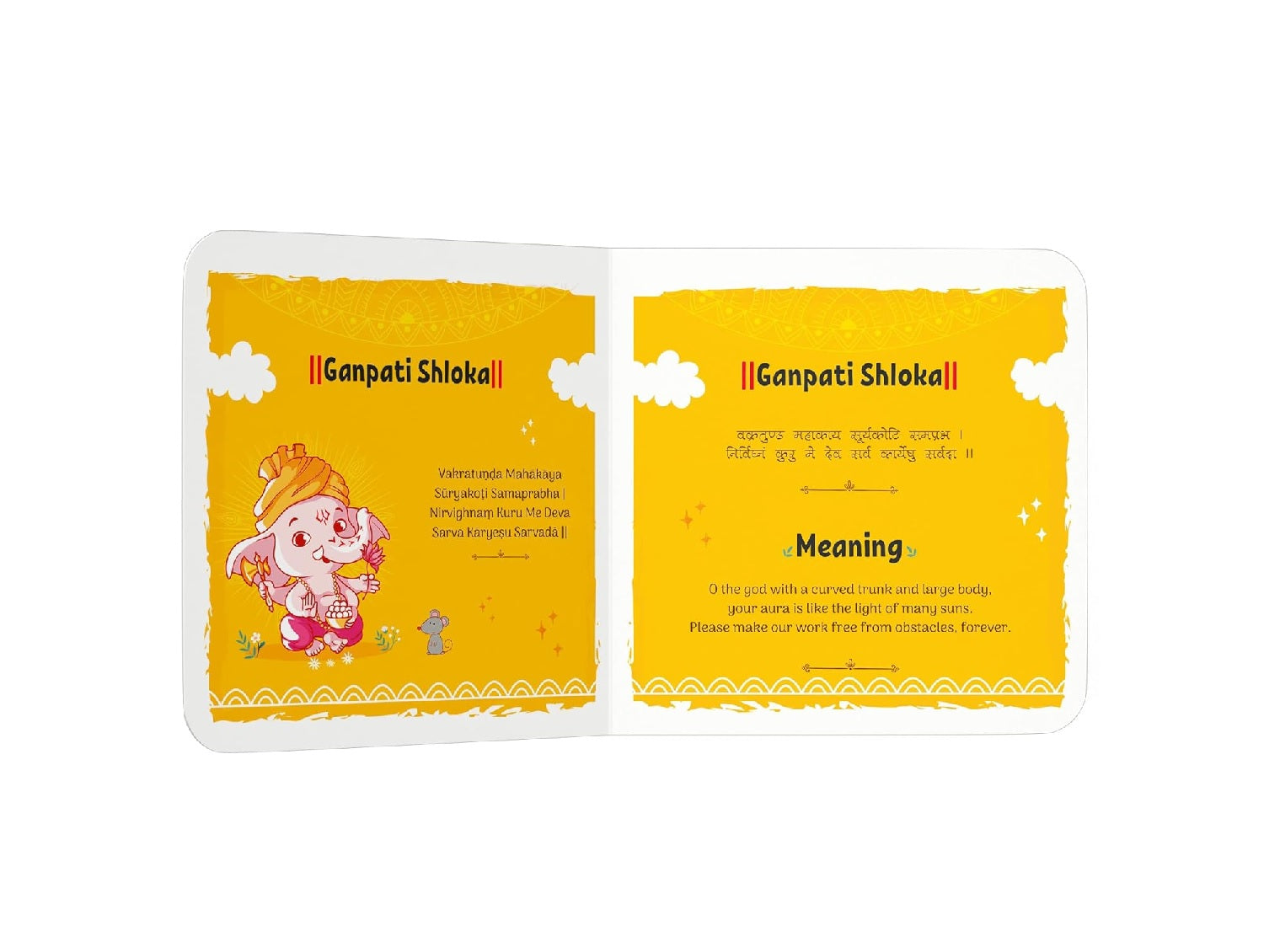Shlokas and Mantras for Kids – Illustrated Padded Board Book | Board Book | Hardcover