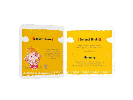 Shlokas and Mantras for Kids – Illustrated Padded Board Book | Board Book | Hardcover
