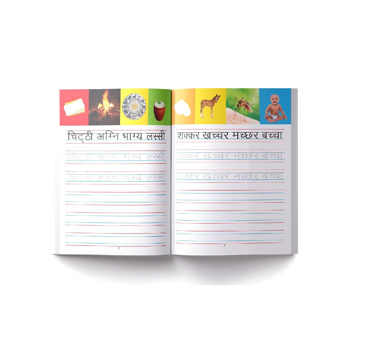 Meri Pratham Hindi Sulekh Varnmala: Hindi Writing Practice Book for Kids | Learn Hindi Alphabets (अ–अः) |  Paperback