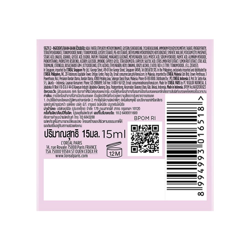 LOreal Paris Glycolic Bright Day Cream With SPF 17  15 ml