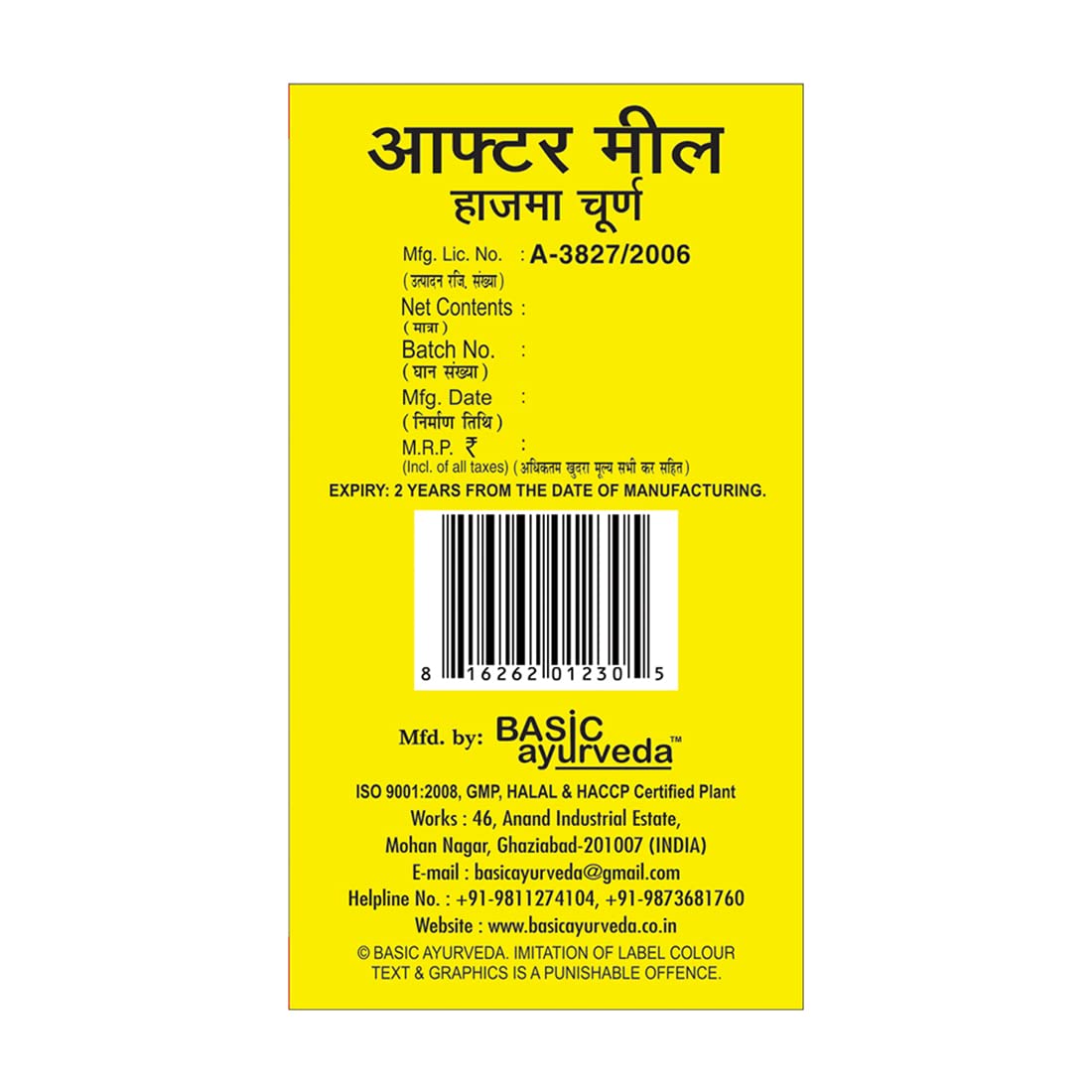 Basic Ayurveda After Meal Hajma Churna 40g For digestion, abdominal disorders, gastrointestinal diseases