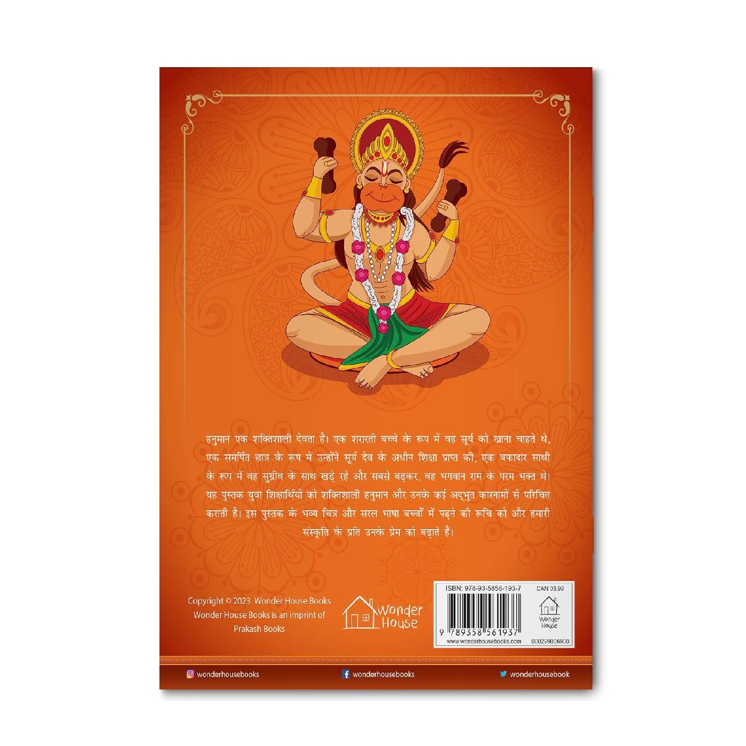 Hanuman: Illustrated Story Book for Children in Hindi