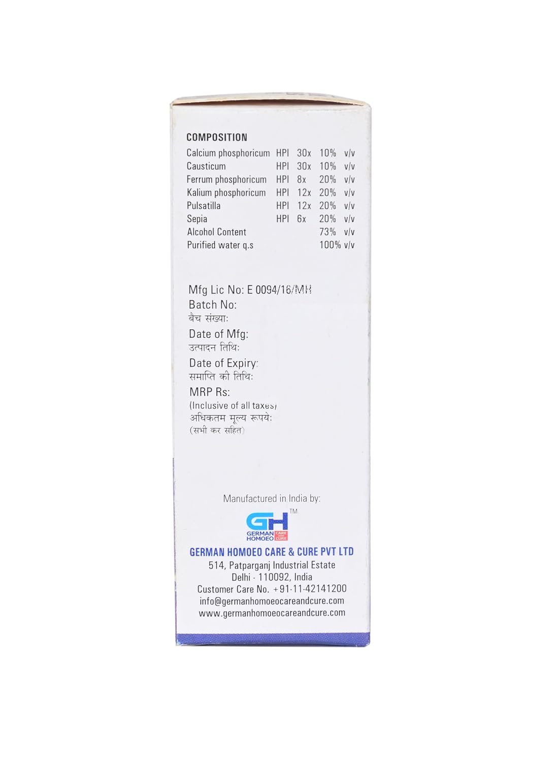 German Homoeo Nocturnal Drops 570 | 30ml