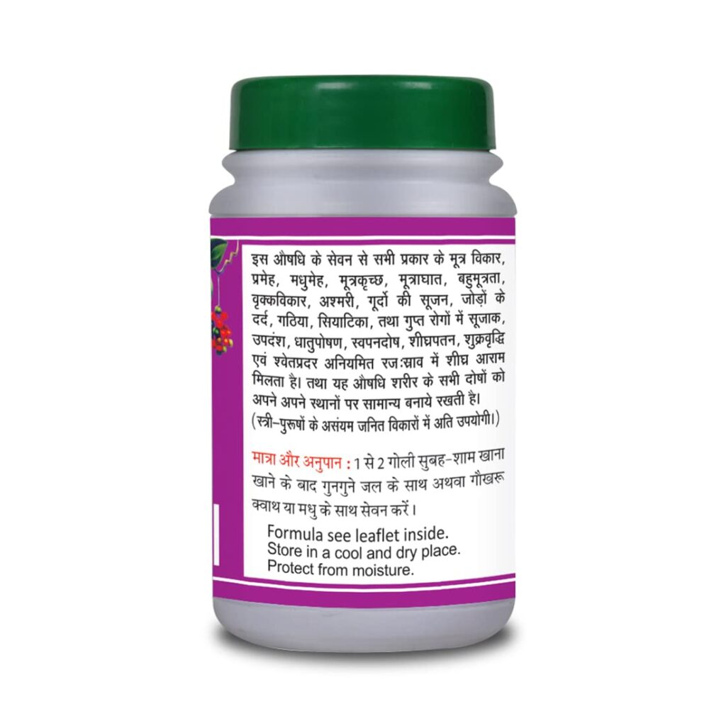 Basic Ayurveda Chandraprabha Bati 40 tablets For urine related diseases, urinary calculi, constipation