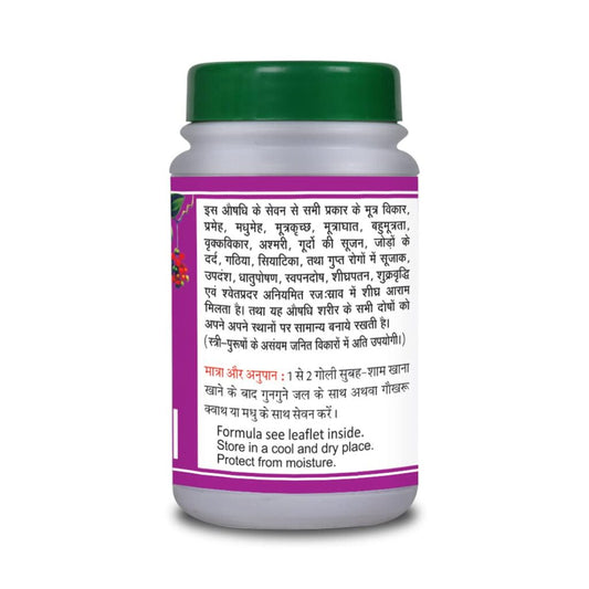 Basic Ayurveda Chandraprabha Bati 40 tablets For urine related diseases, urinary calculi, constipation