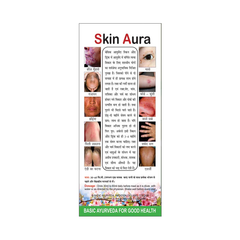 Basic Ayurveda Skin Aura Drink 255 ml For pimples and acne, dark spot, ring worms