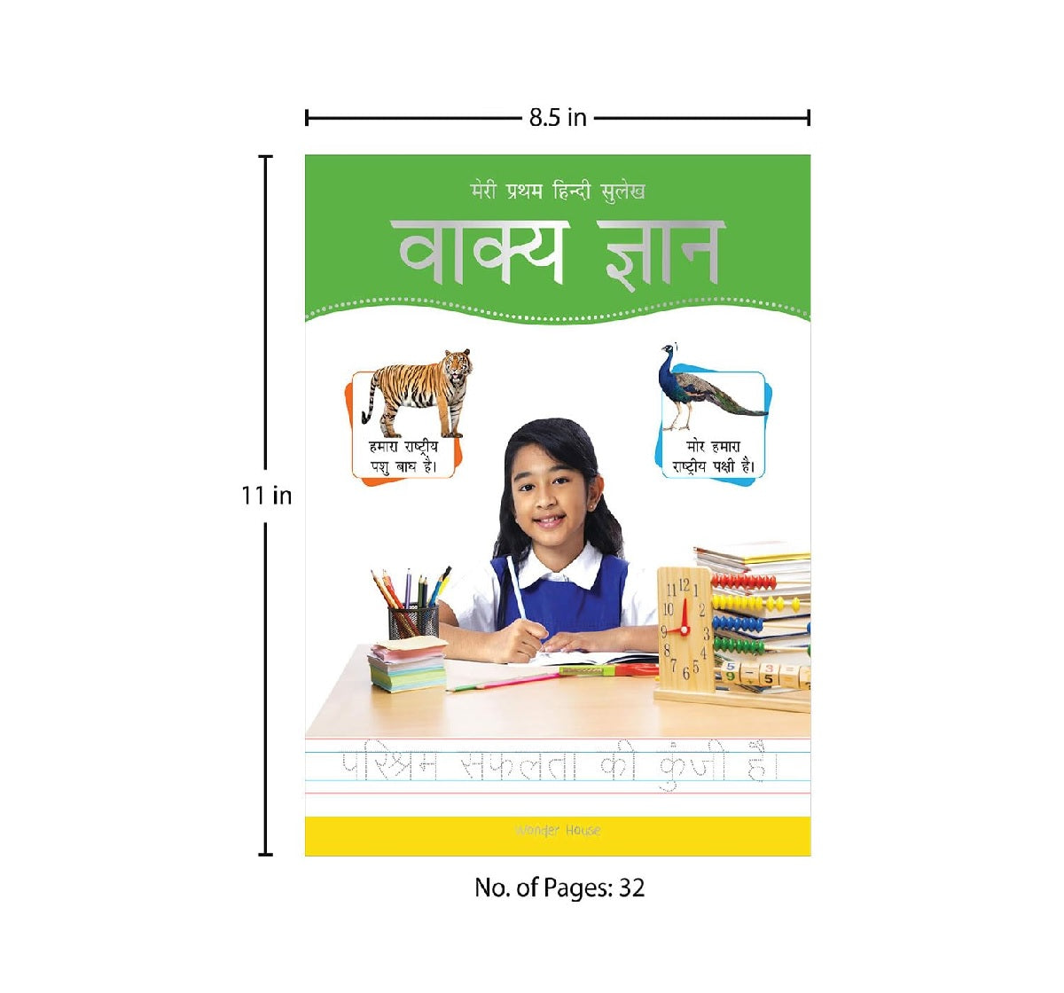 Meri Pratham Hindi Sulekh Varnmala: Hindi Writing Practice Book for Kids | Learn Hindi Alphabets (अ–अः) | Paperback