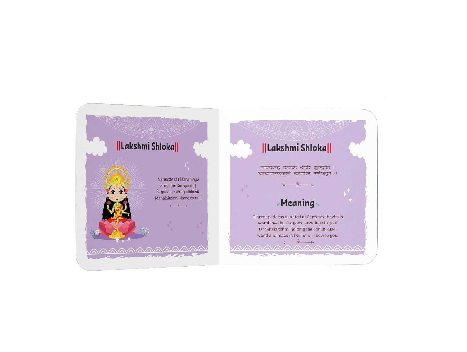 Shlokas and Mantras for Kids – Illustrated Padded Board Book | Board Book | Hardcover